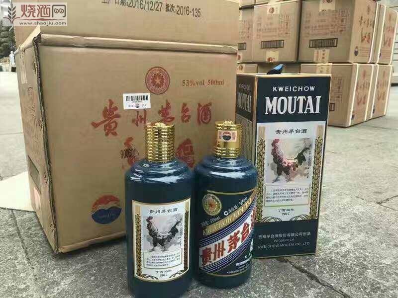 廣州回收茅臺生肖酒
