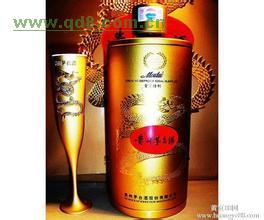 珠海回收貴賓特制茅臺酒