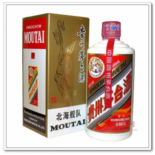 珠海回收茅臺酒