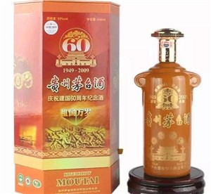 佛山回收建國60周年茅臺(tái)酒