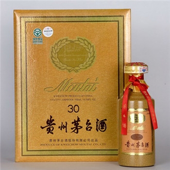 中山回收30年茅臺酒