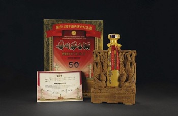 深圳回收茅臺(tái)50年國(guó)慶木雕紀(jì)念酒